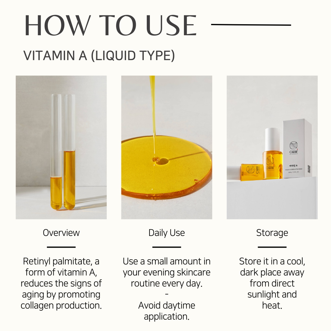 [Pre-Order] Vitamin A (Retinyl palmitate)