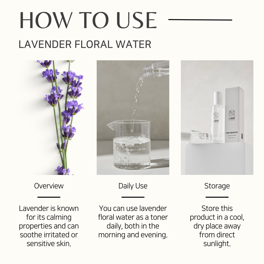[Pre-Order] Lavender Floral Water